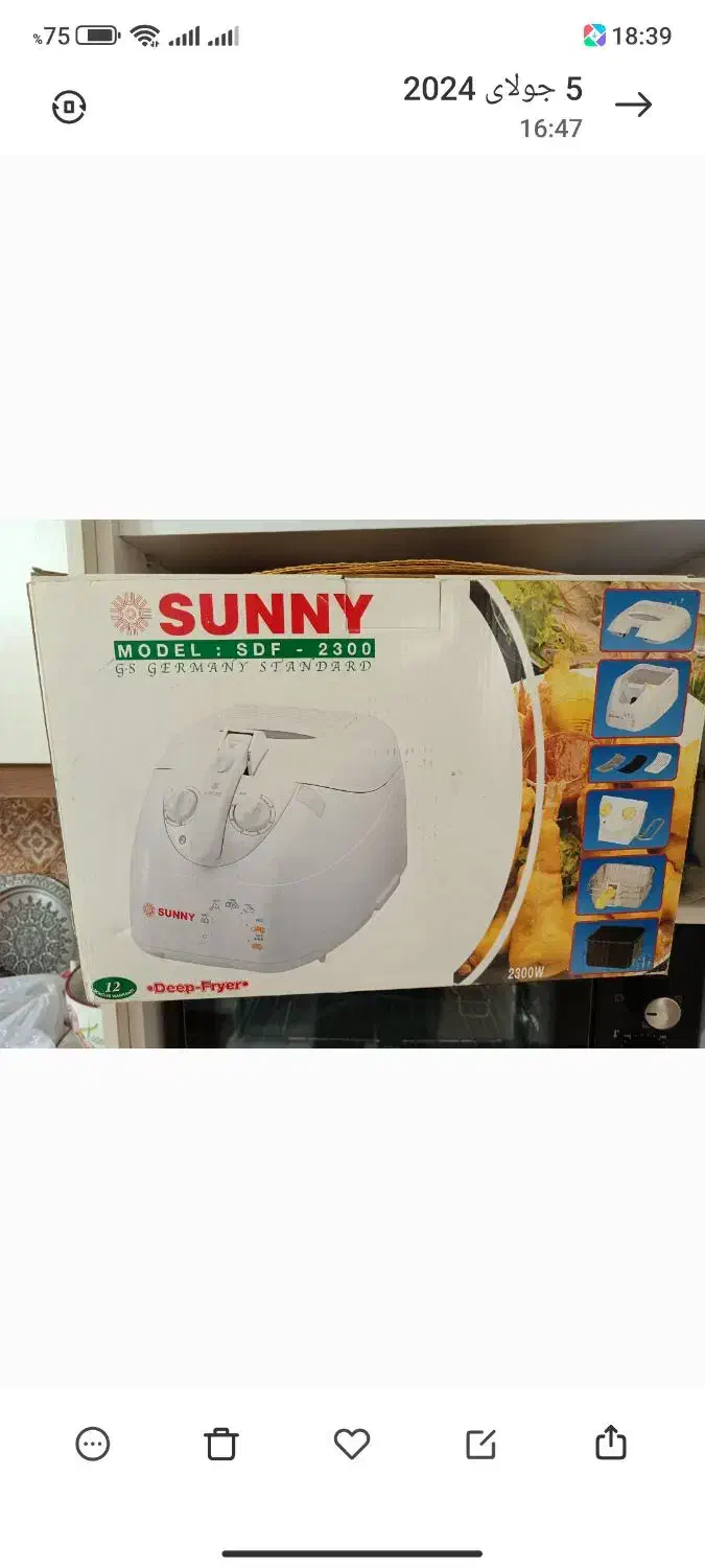 سرخ کن|اجاق گاز و لوازم برقی پختوپز|شهریار, شهریار|دیوار