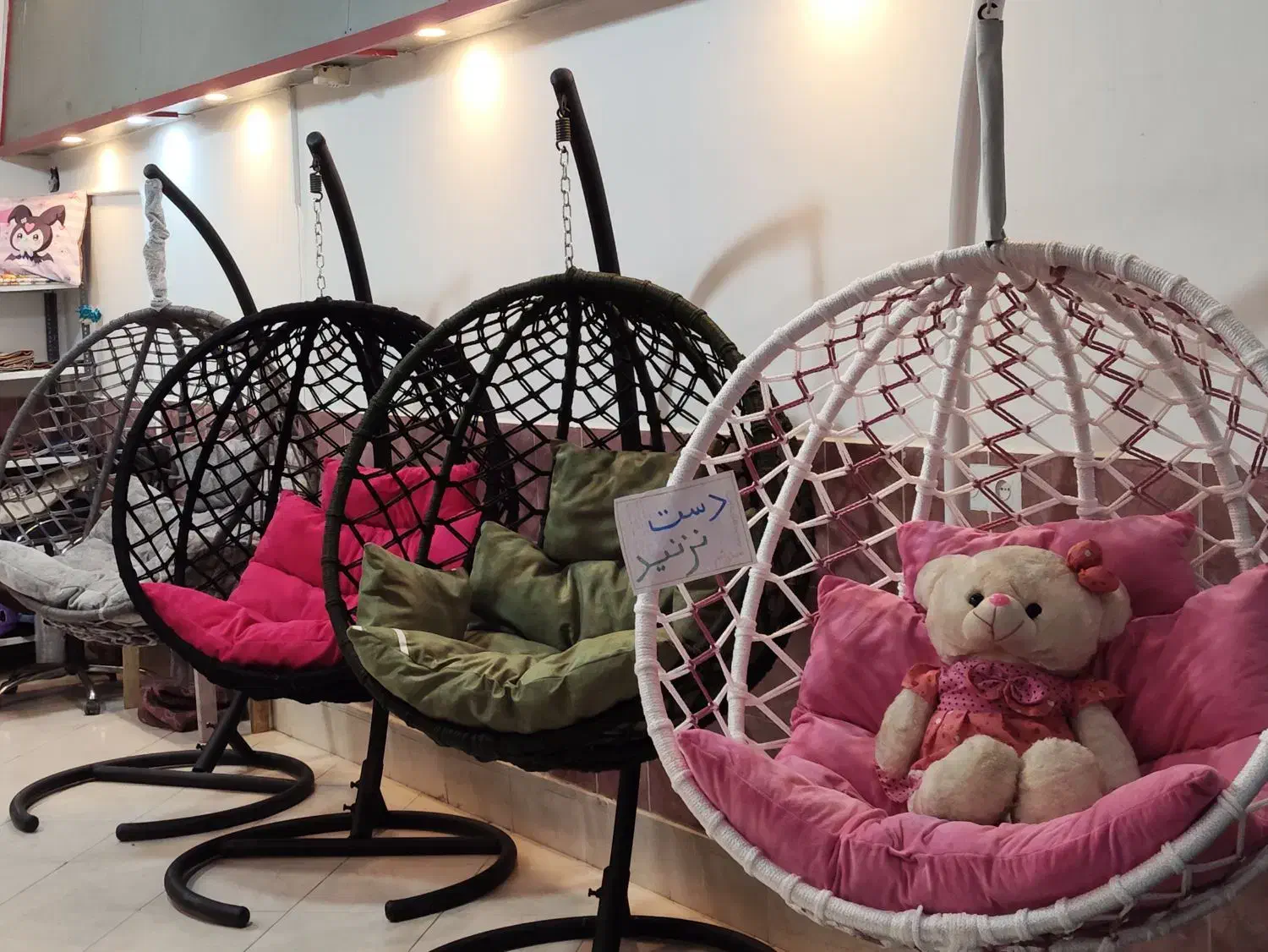 تولید و پخش تاب ریلکسی|مبلمان خانگی و میز عسلی|مشهد, ایثار|دیوار