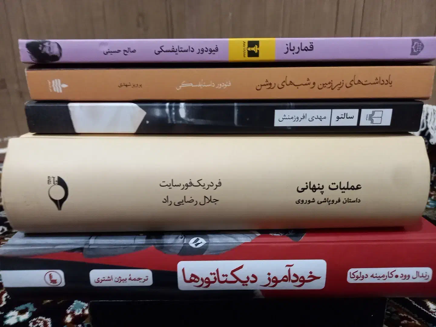 کتاب نو.|کتاب و مجله ادبی|اهواز, امانیه|دیوار