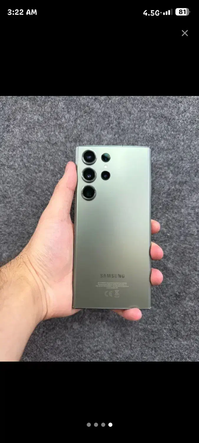 S23 ultra|موبایل|بهارستان, |دیوار