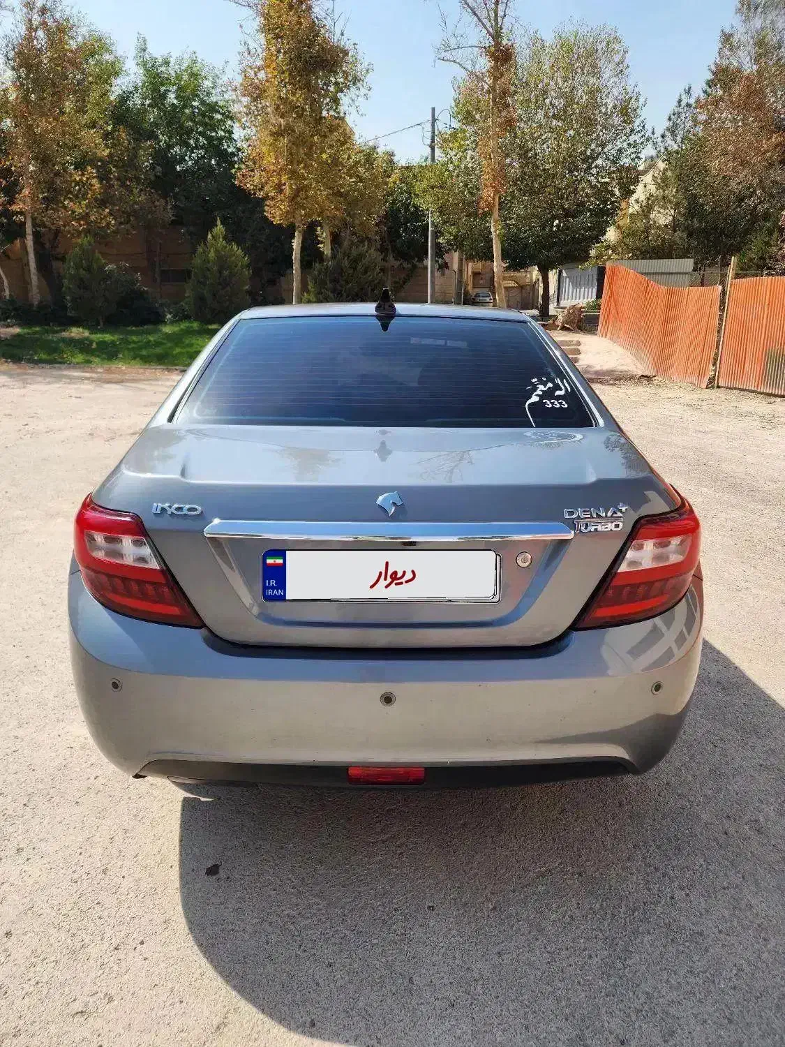 دناپلاس تیپ۲ فول فول مدل ۹۶ کم کار|خودرو سواری و وانت|اصفهان, برزان|دیوار