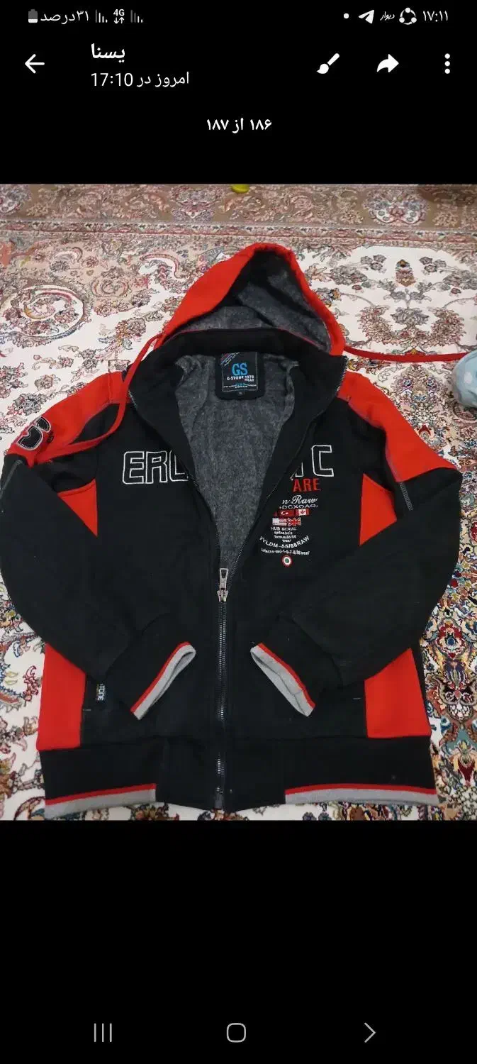 کافشن|لباس|سقز, |دیوار