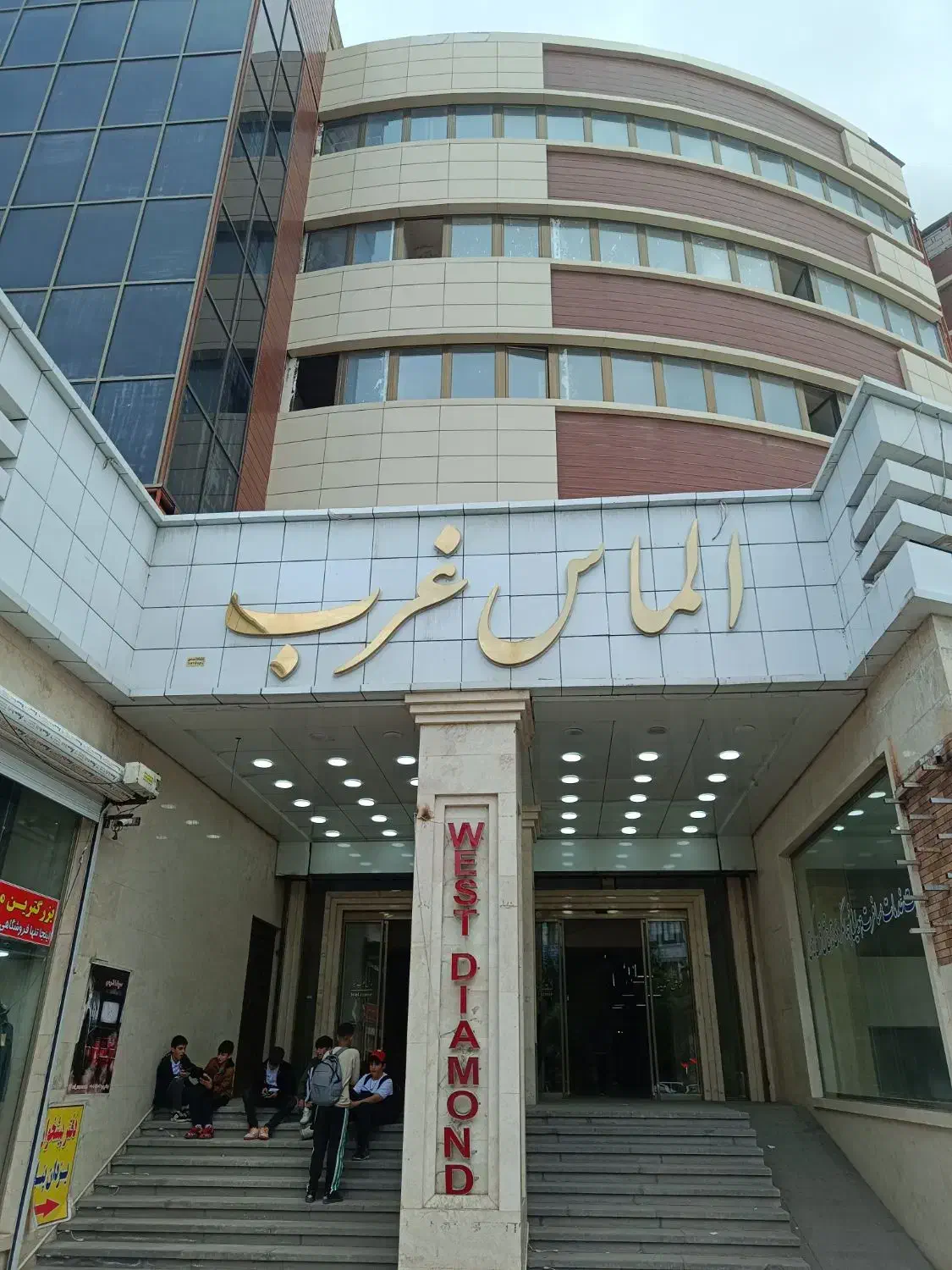 فروش مغازه ۱۲ متری‌مشکین‌شهر‌الماس‌غرب‌زیبا|فروش مغازه و غرفه|مشگین شهر, |دیوار