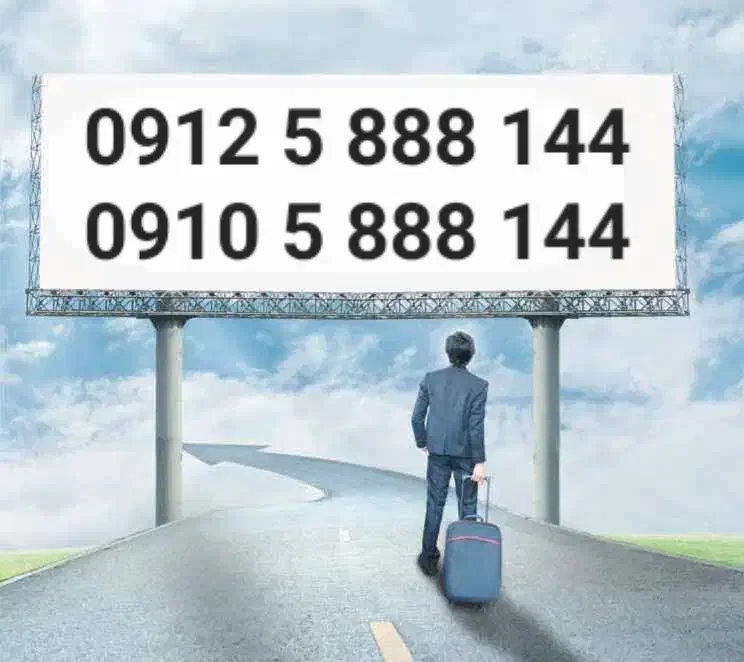 خط ۹۱۲ بیلبوردی و خاص کد ۵|سیم‌کارت|تهران, شمشیری|دیوار