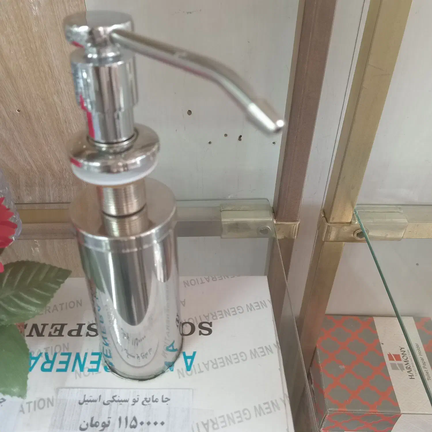 جا مایع تو سینکی استیل|آب‌چکان و نظم‌دهنده ظروف|شیراز, درکی|دیوار