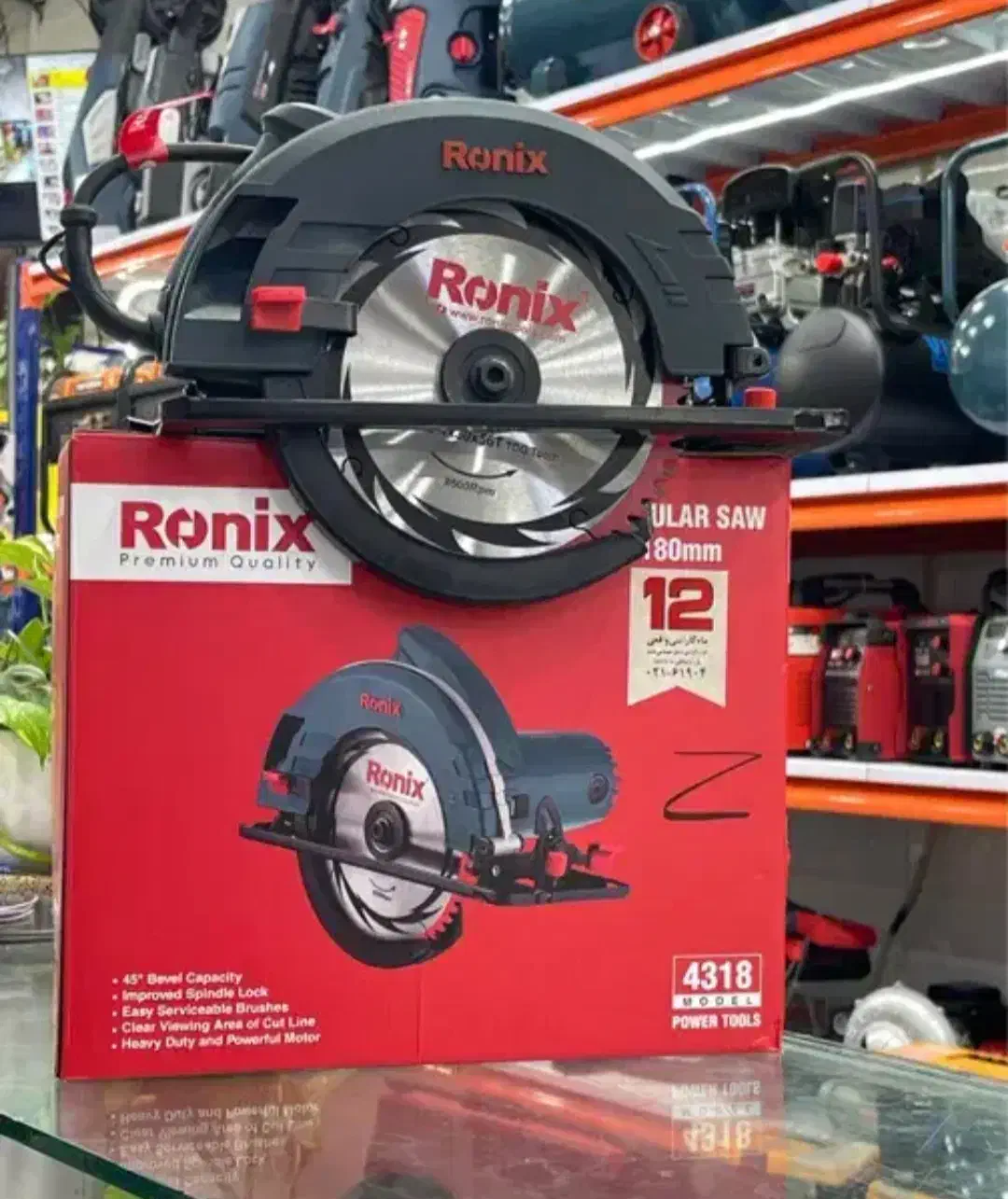 اره دیسکی 4318رونیکس اره بشقابی گردبر|ابزارآلات|شیراز, شریف‌آباد|دیوار