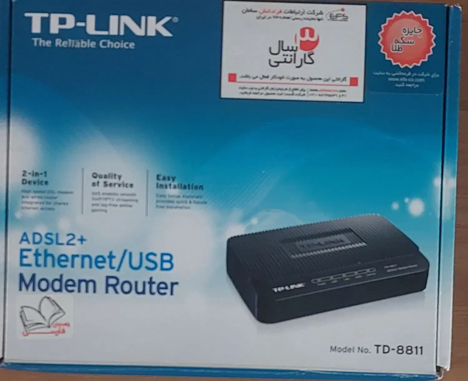 مودم تی پی لینک|مودم و تجهیزات شبکه|همدان, |دیوار