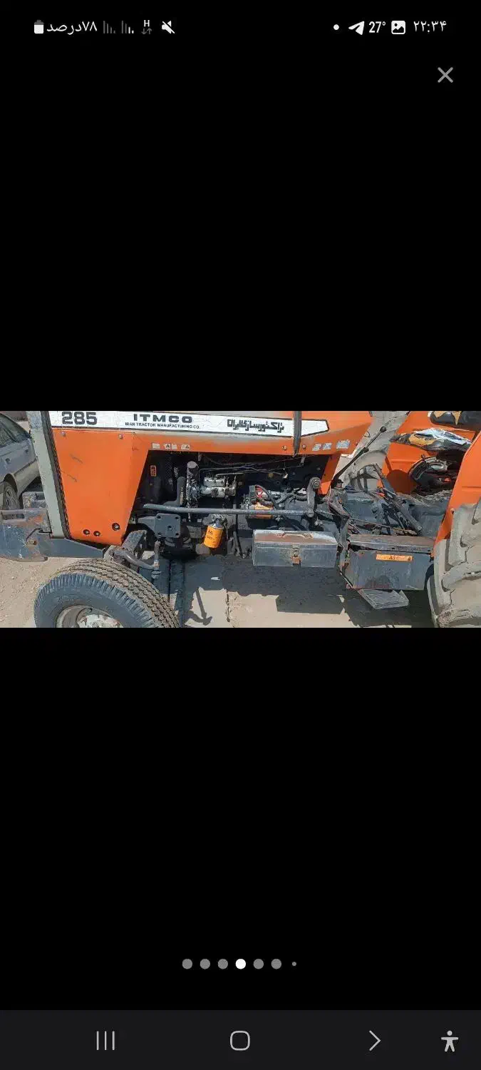 تراکتور ۲۸۵|خودرو سنگین|دینور, |دیوار