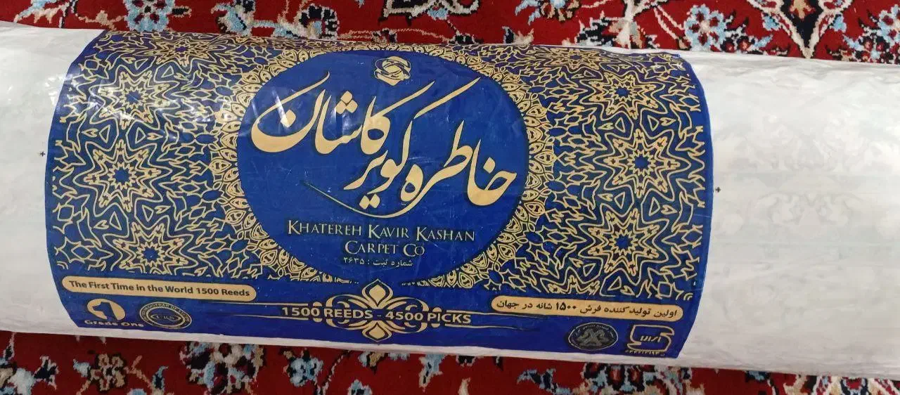 فرش 1500شانه جفت6متری|فرش|تبریز, |دیوار