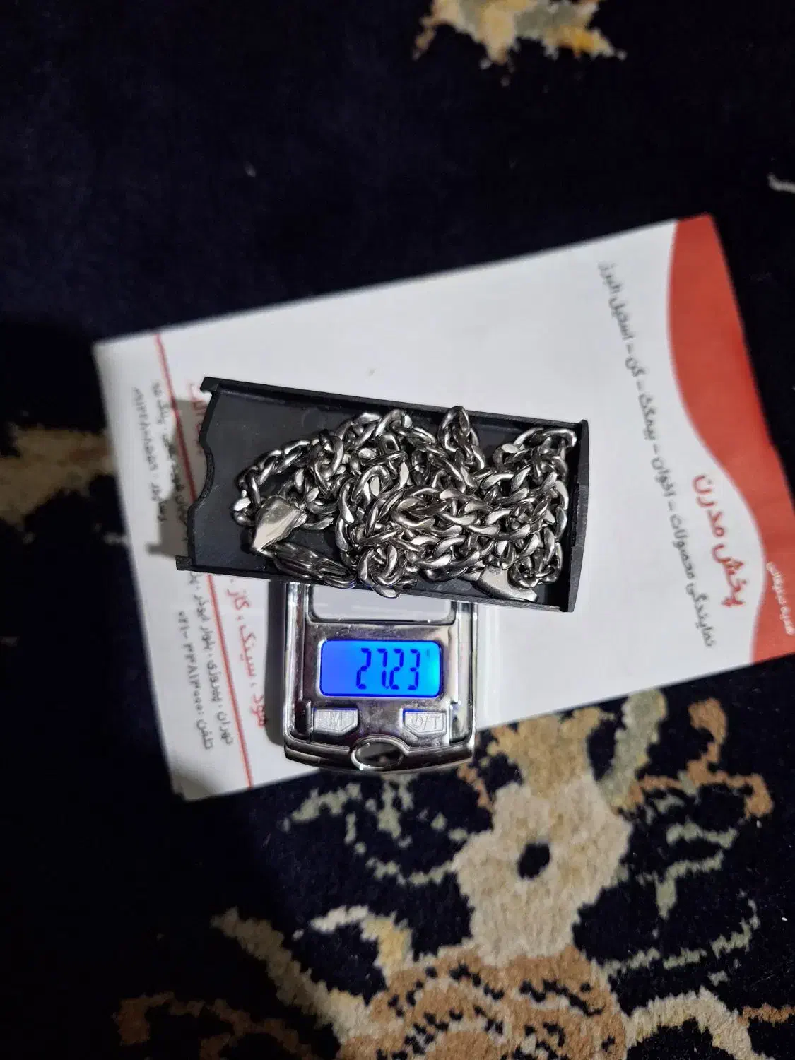 زنجیر نقره و پلاک زنانه|بدلیجات|تهران, مسعودیه|دیوار