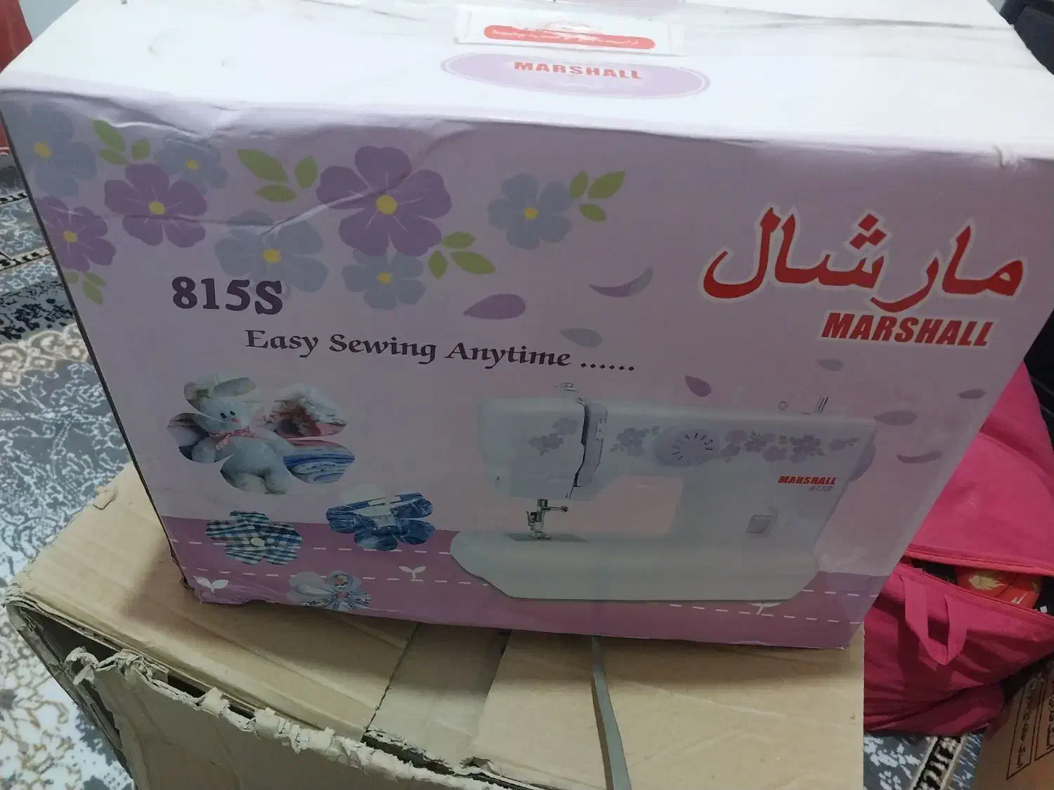 چرخ خیاطی مارشال|چرخ خیاطی و ریسندگی|محمدیه-قزوین, |دیوار