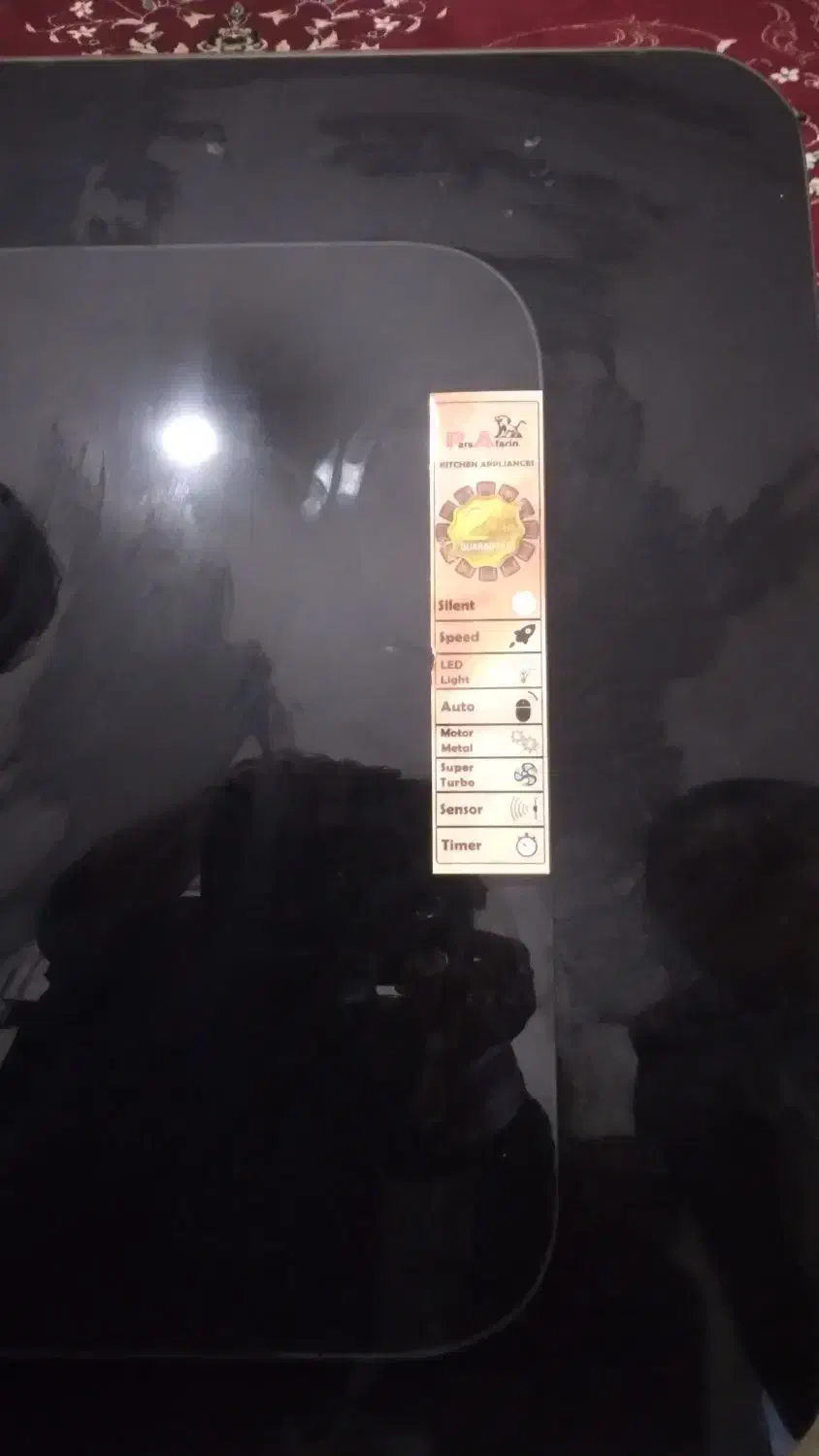 هودنونو|هود|کوهدشت, |دیوار