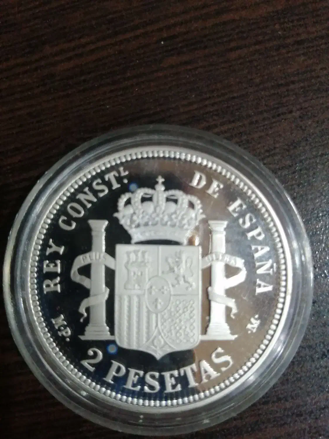 سکه نقره|کلکسیون سکه، تمبر، اسکناس|خرمشهر, |دیوار