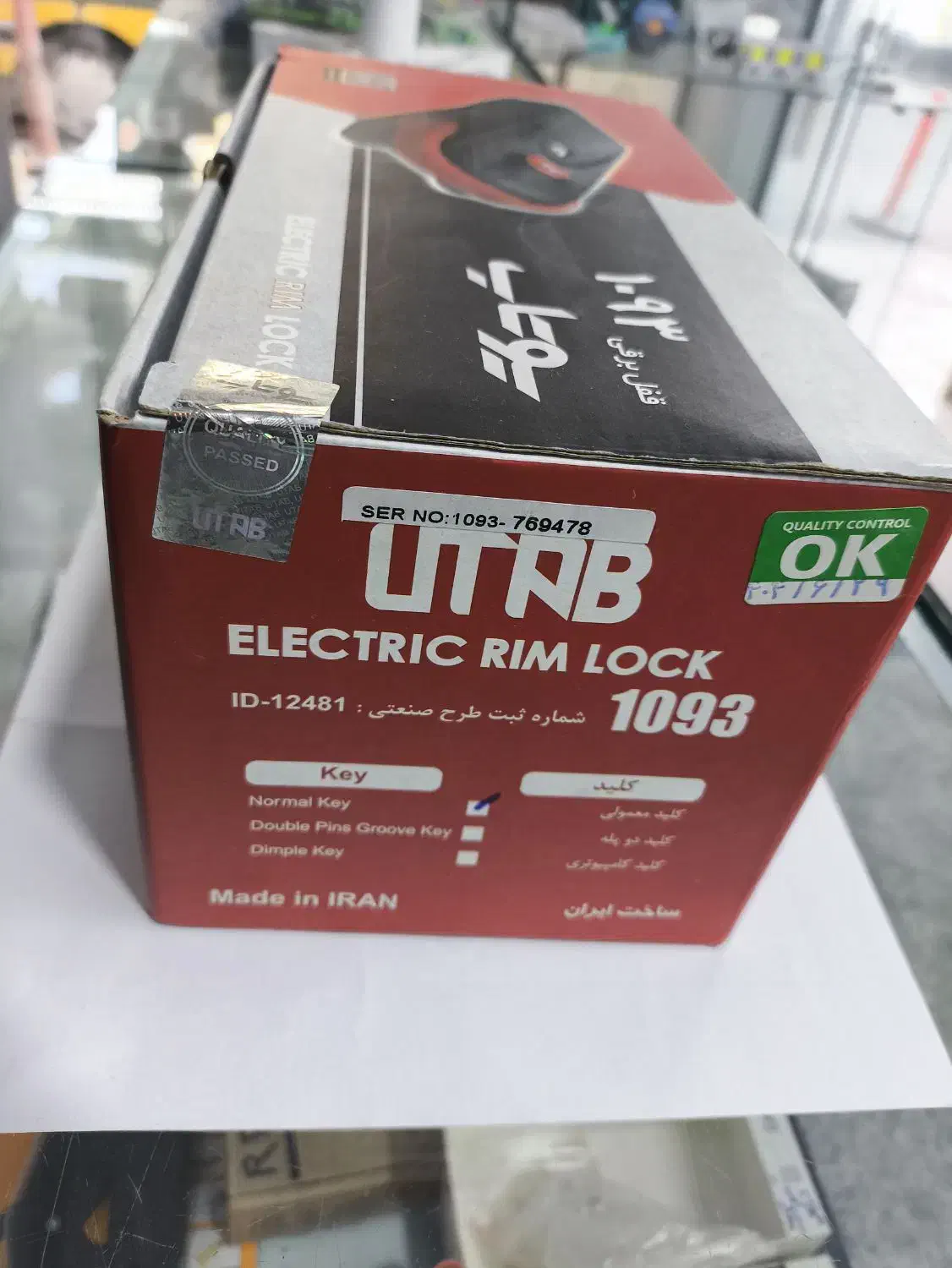 قفل برقی یوتاب آنباکس نشده|مصالح و تجهیزات ساختمان|تهران, تهرانسر شمالی|دیوار