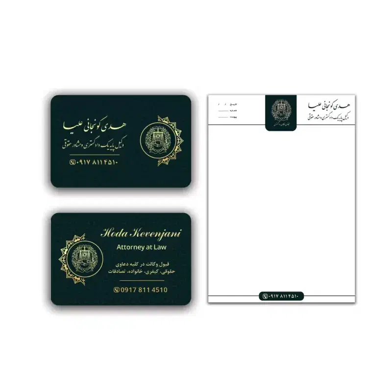 طراحی لوگو / سربرگ / کارت ویزیت / پوستر|خدمات رایانه‌ای و موبایل|مراوه, |دیوار