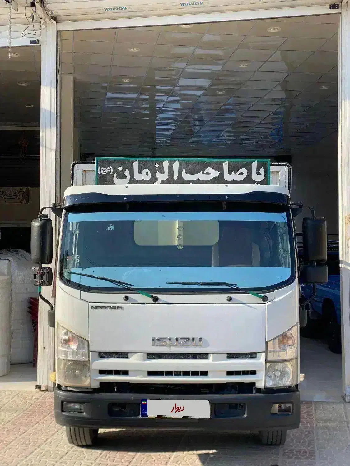ایسوزو مدل ۹۵ ۸تن|خودرو سنگین|شیراز, ابیوردی|دیوار