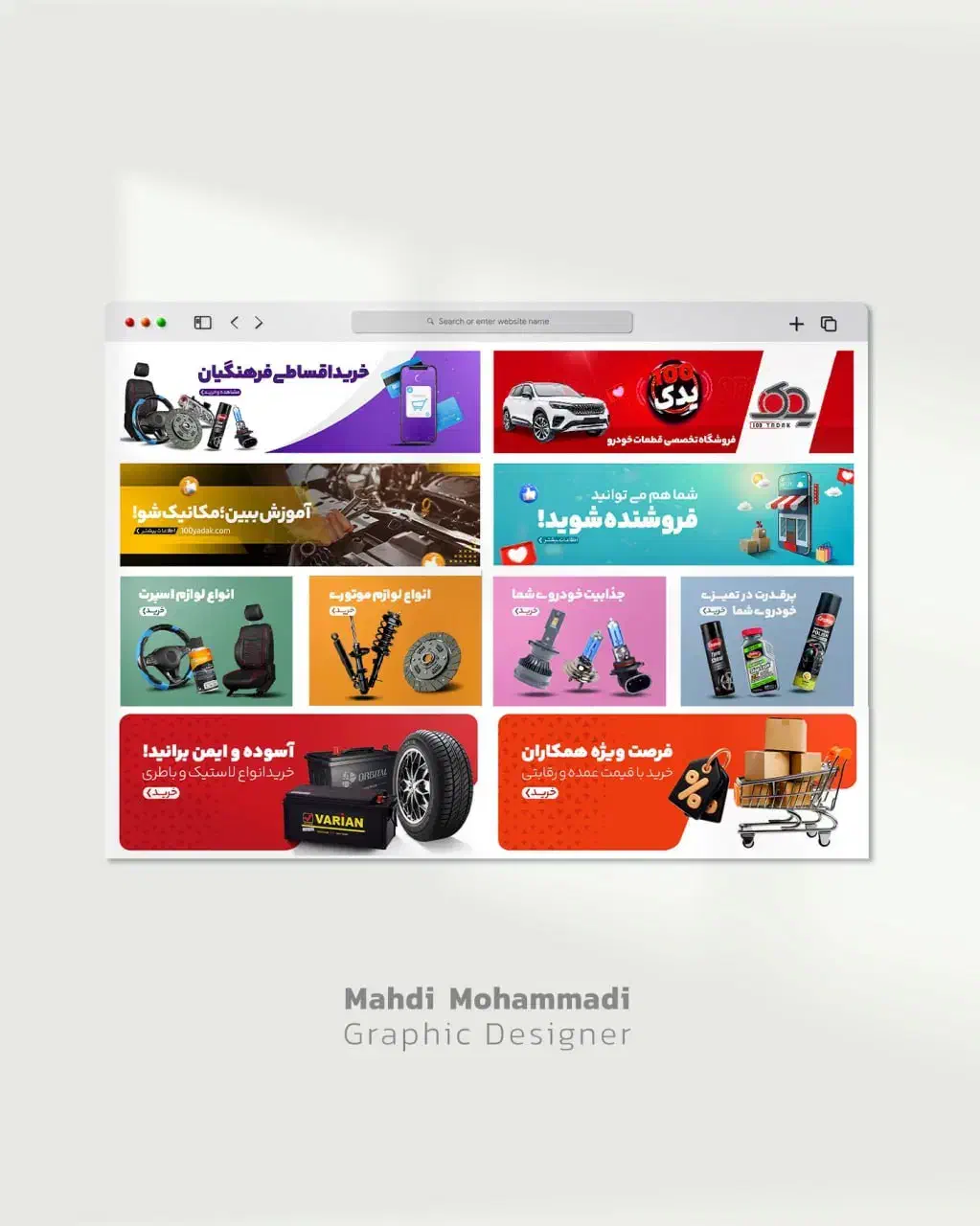 طراح گرافیک تخصصی (گرافیست هستم)|خدمات رایانه‌ای و موبایل|تهران, شارق|دیوار