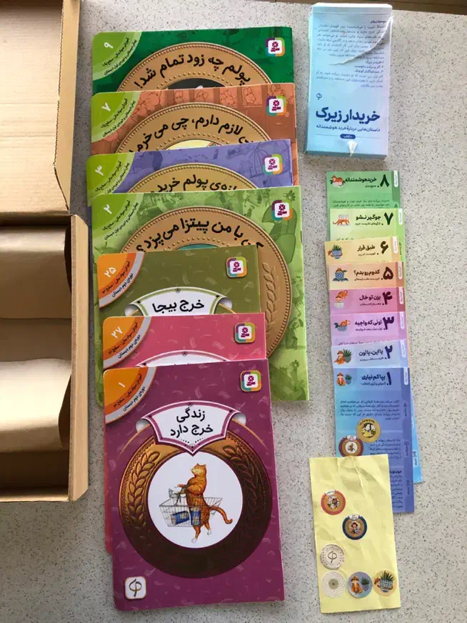 کتاب کودک|کتاب و مجله آموزشی|تهران, زعفرانیه|دیوار