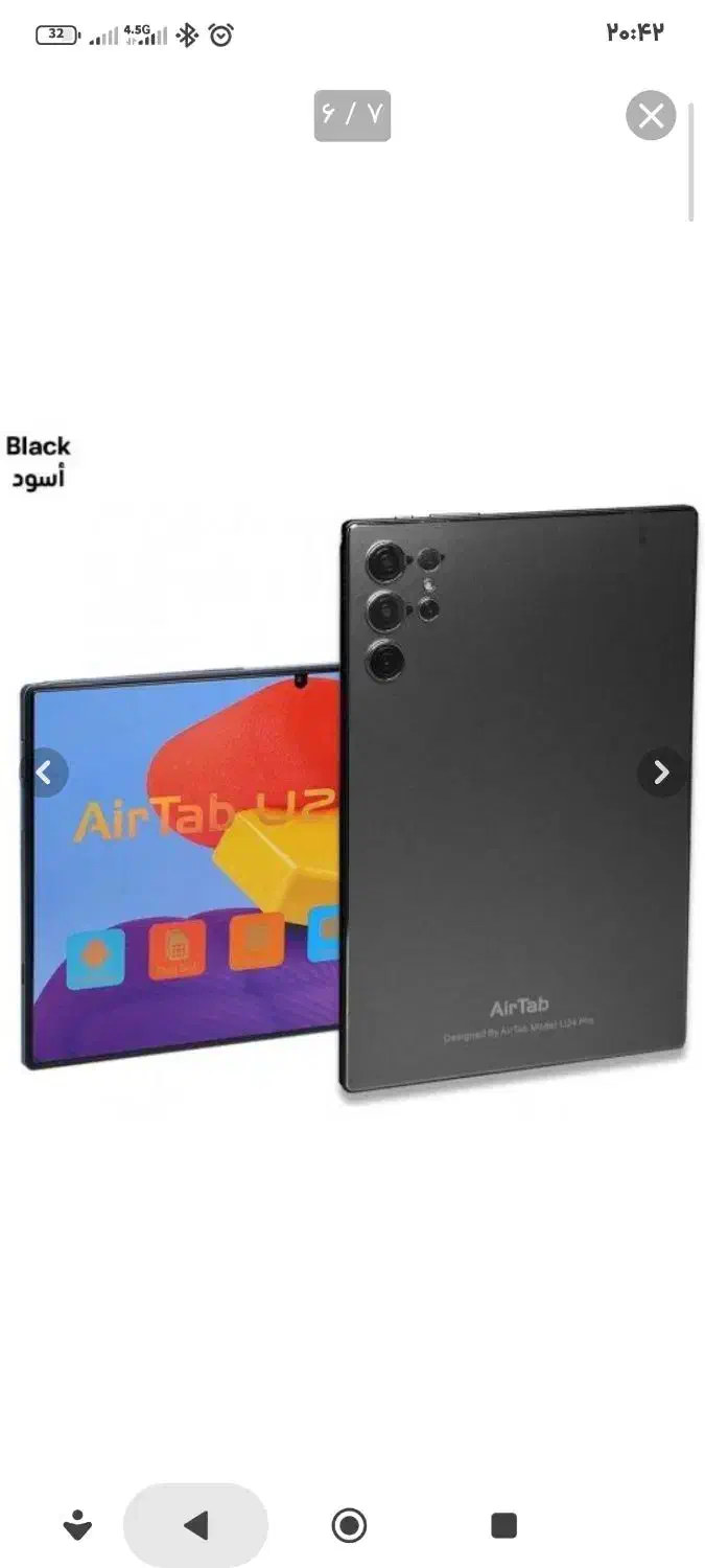 تبلت ایر تب|تبلت|شیراز, شهرک پرواز|دیوار