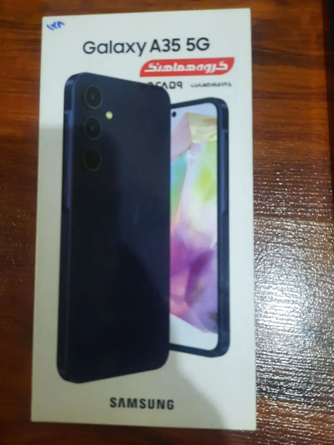 سامسونگ A35 ۱۲۸|موبایل|تهران, جنتآباد مرکزی|دیوار