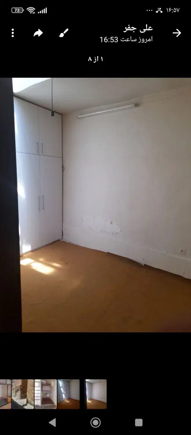 حیاط|فروش خانه و ویلا|تبریز, |دیوار