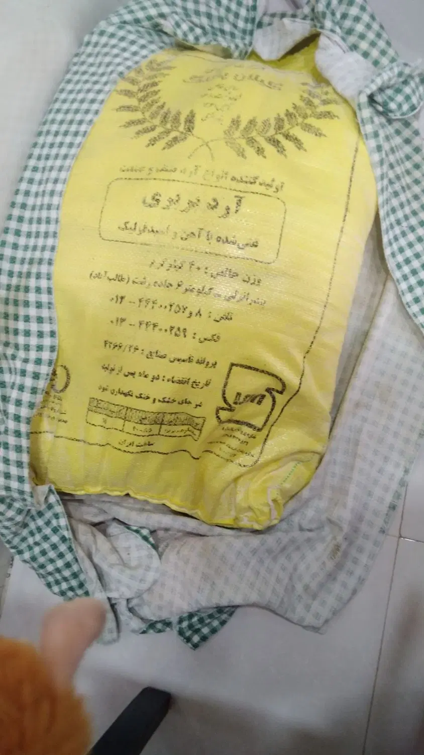 آرد|خوردنی و آشامیدنی|پره‌سر, |دیوار