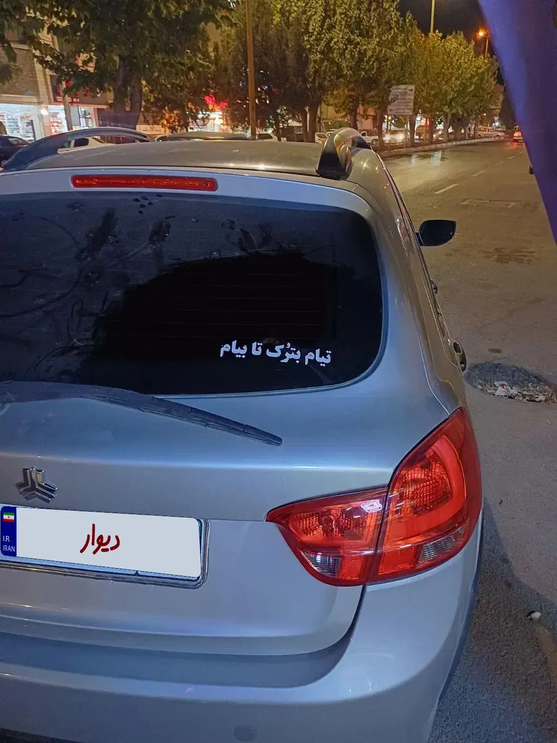 کویک r|خودرو سواری و وانت|شاهین‌شهر, خانه کارگر|دیوار