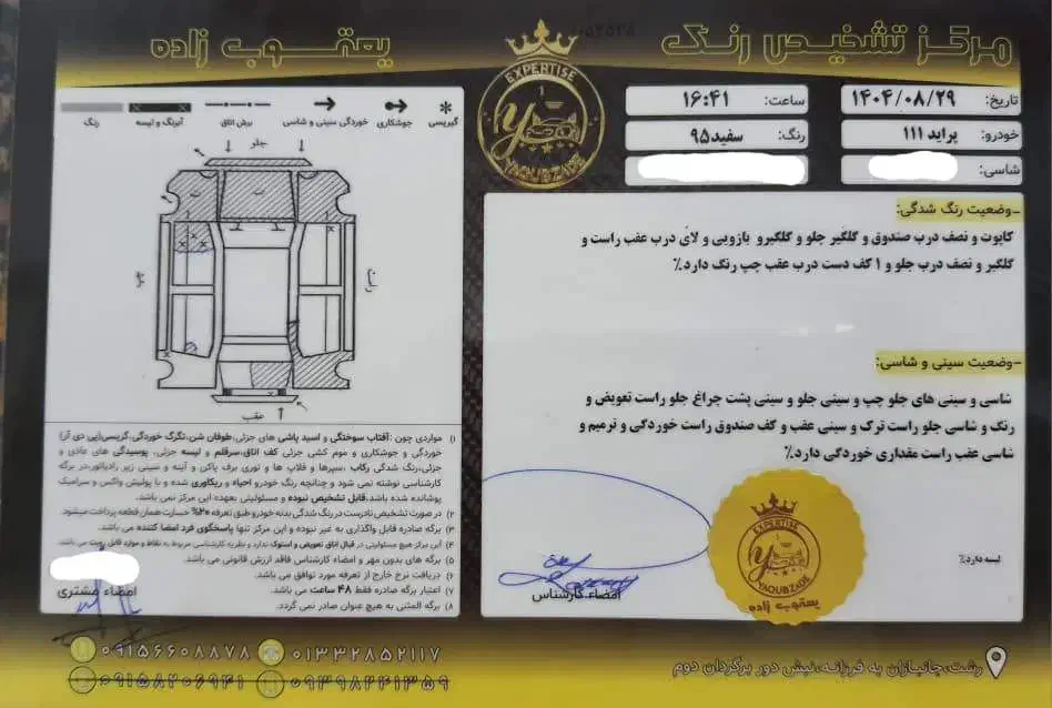 پراید 111SE|خودرو سواری و وانت|رشت, پارک شهر|دیوار