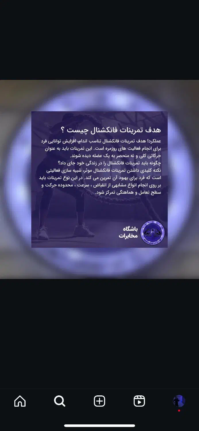 کلاس انلاین گروهی چربیسوزی فرمدهی بالا بامربی ملی|خدمات آموزشی|تهران, دکتر هوشیار|دیوار