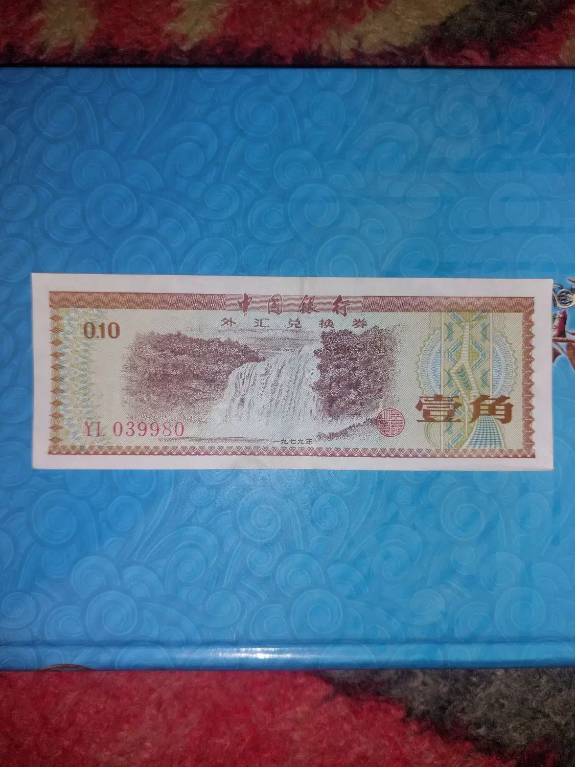 اسکناس کلکسیونی کشور چین|کلکسیون سکه، تمبر، اسکناس|زنجان, |دیوار