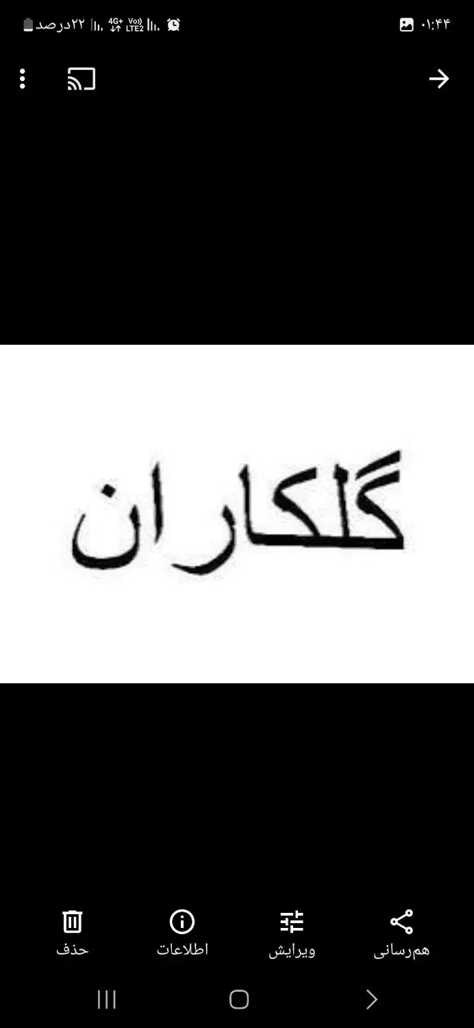 بازاریاب حرفه ای|استخدام بازاریابی و فروش|ری, فیروزآبادی|دیوار