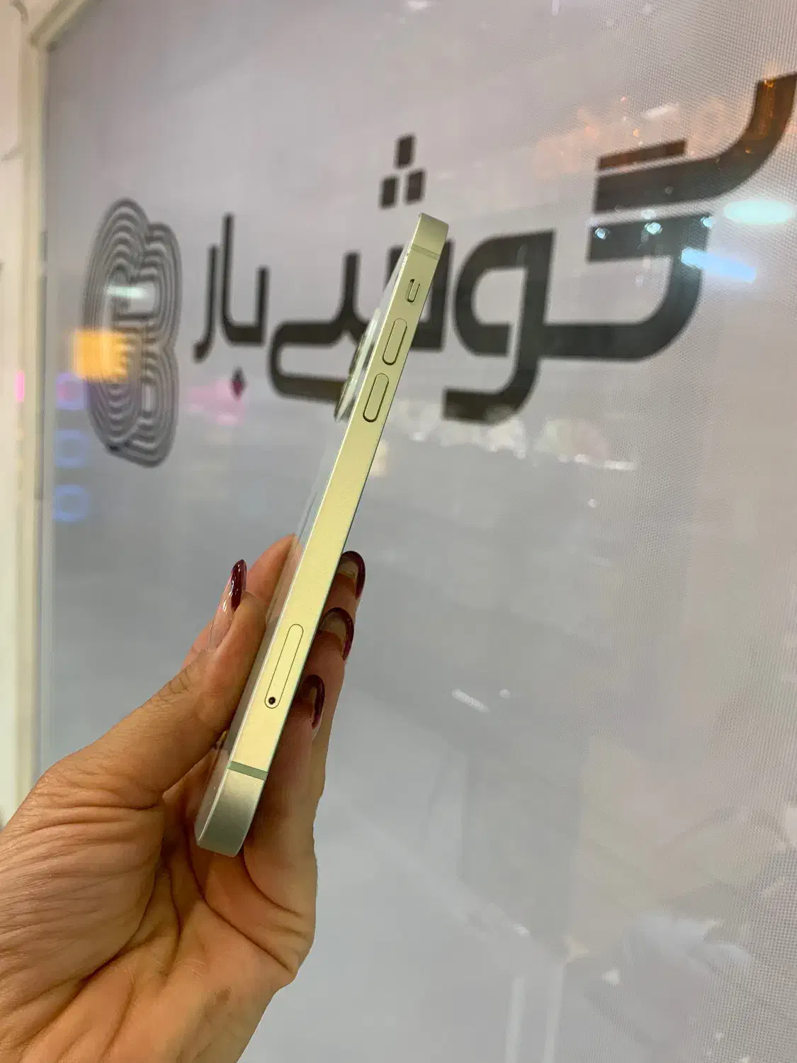 زیباترین رنگ آیفون ۱۲ نرمال|موبایل|اصفهان, جلفا|دیوار