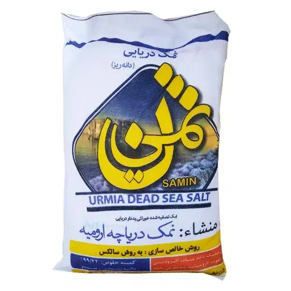 نمک دریایی عمده|خوردنی و آشامیدنی|تهران, بازار|دیوار