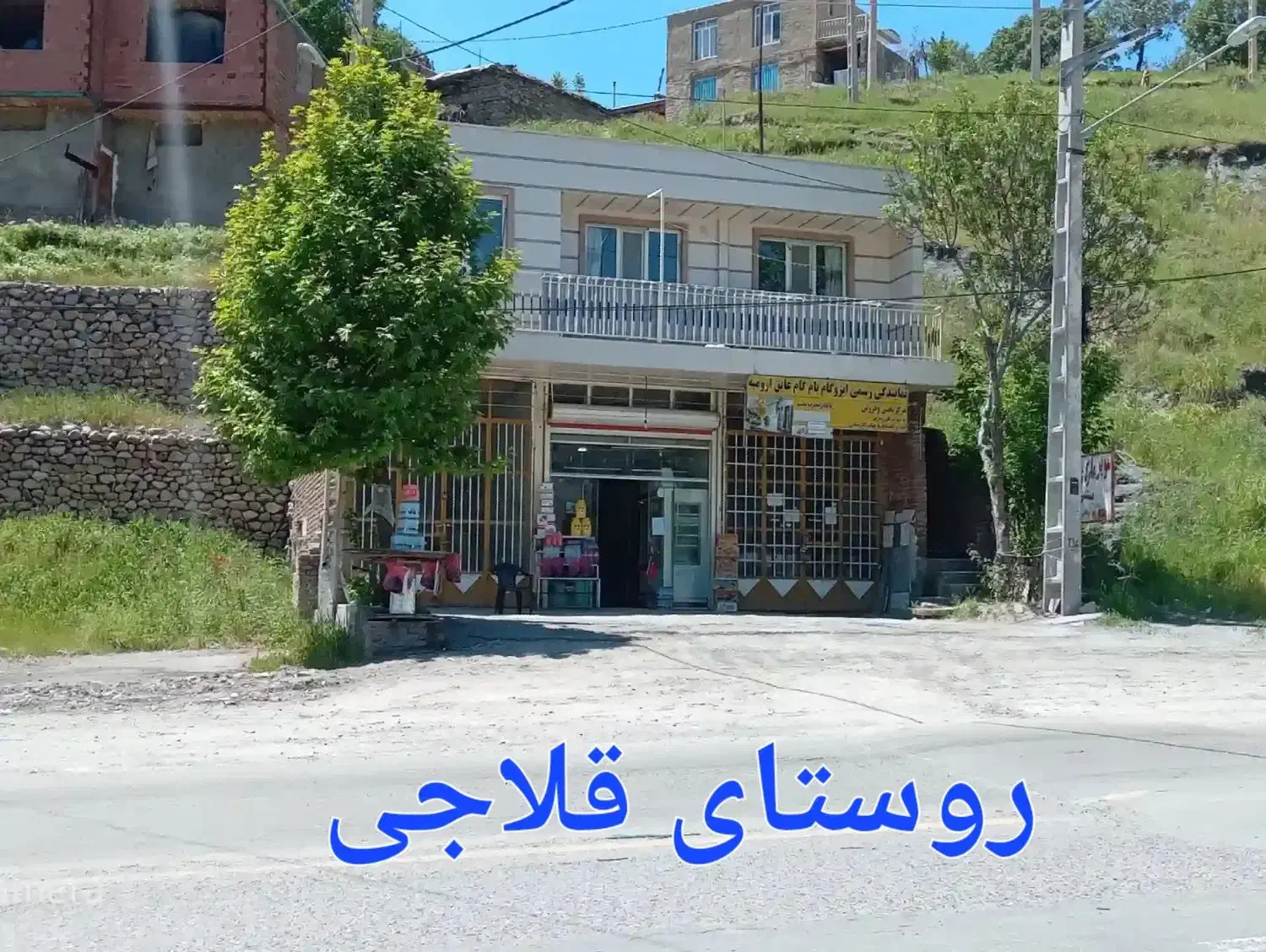 فروش خانه|فروش خانه و ویلا|سروآباد, |دیوار