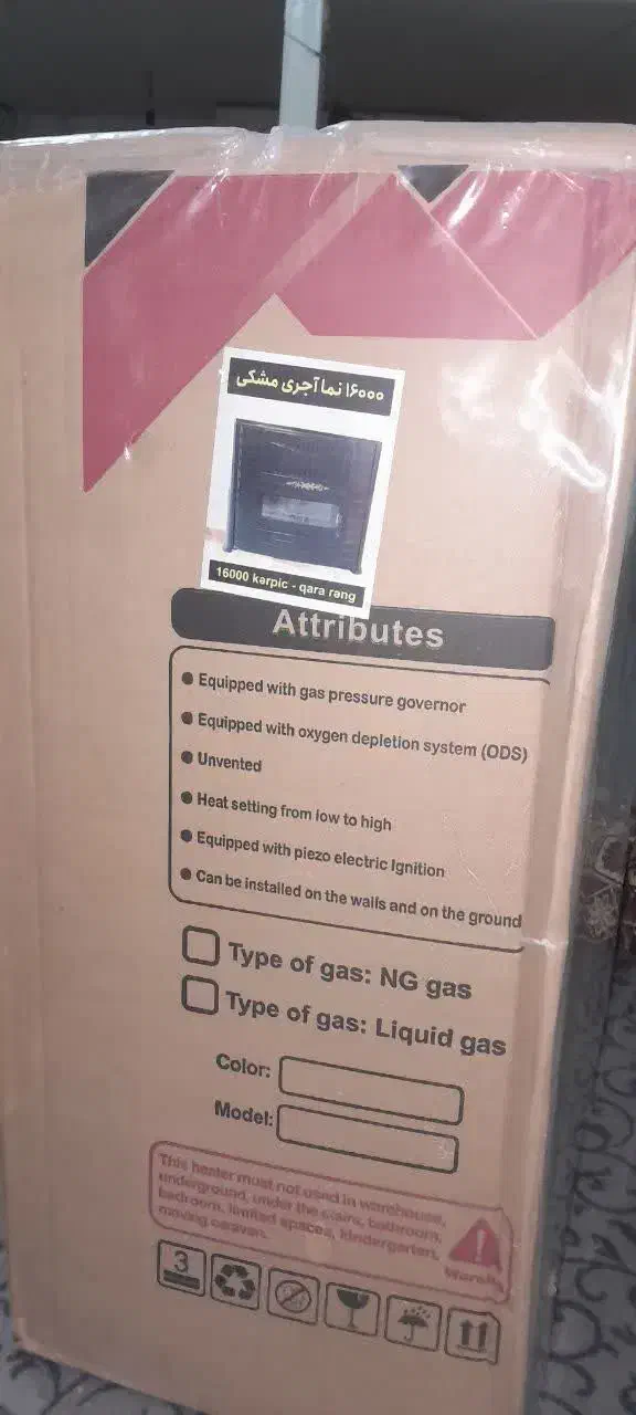 بخاری|بخاری، هیتر، شومینه|قم, علی آباد|دیوار