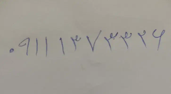 رند تاریخ تولدی   ۰۹۱۱۱۳۷۳۳۲۶|سیم‌کارت|رشت, استادسرا|دیوار