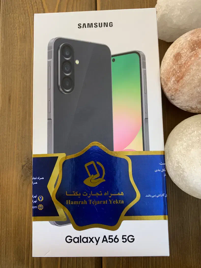 سامسونگ A56- 256G/R8 پلمپ 5G|موبایل|کرج, شهرک بنفشه|دیوار