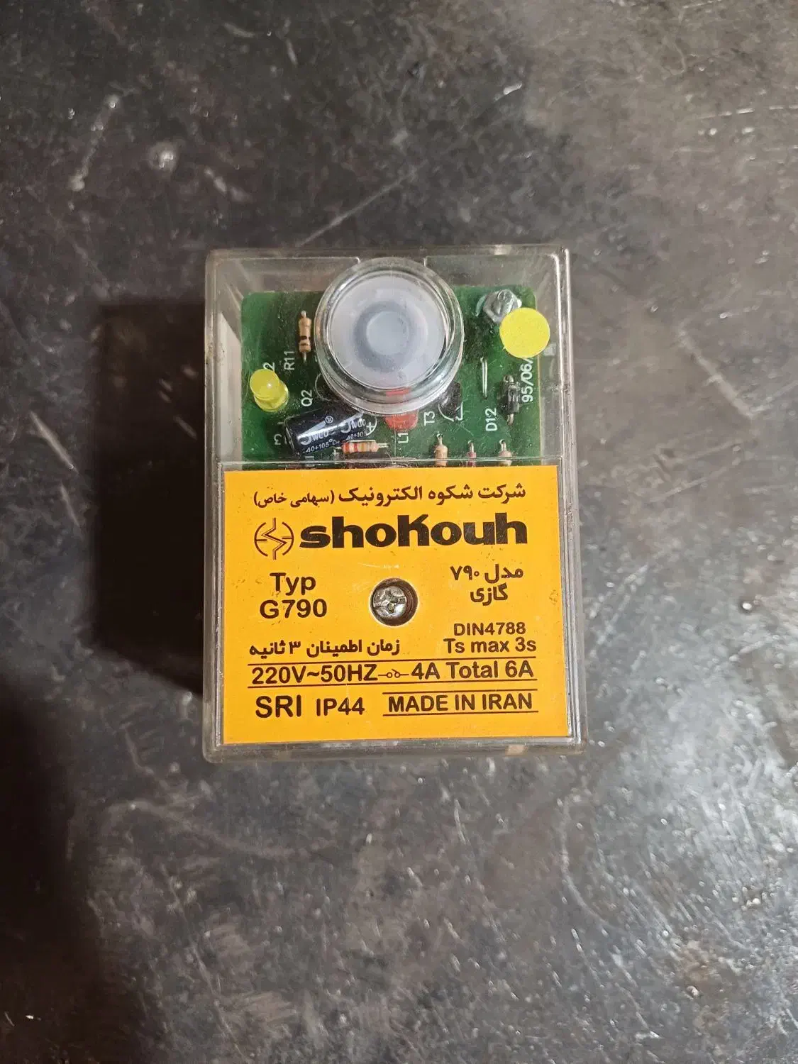 رله مشعل گازی شکوه|آبگرمکن، پکیج، شوفاژ|ملارد, |دیوار