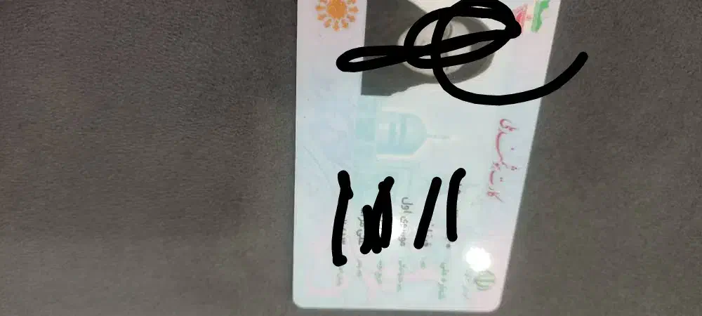 کارت ملی گم شده به نام فرزانه موسوی|اشیا|بندر ماهشهر, |دیوار