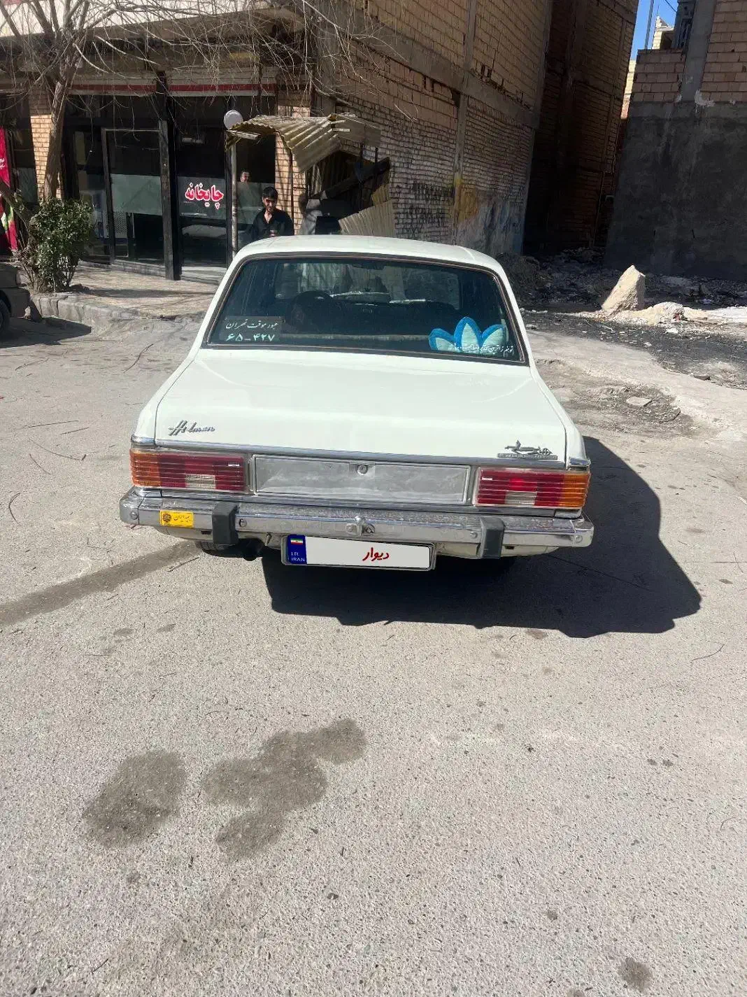 پیکان مدل81|خودرو سواری و وانت|نسیم‌شهر, |دیوار