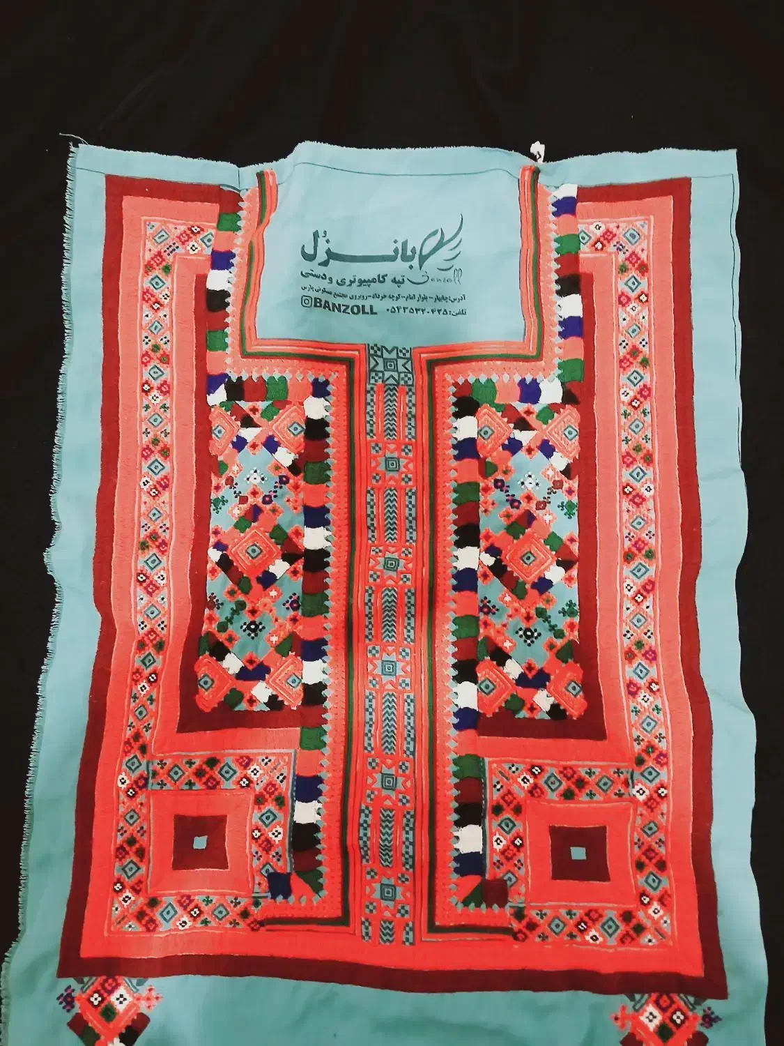 لباس تپه ای|لباس|خاش, |دیوار