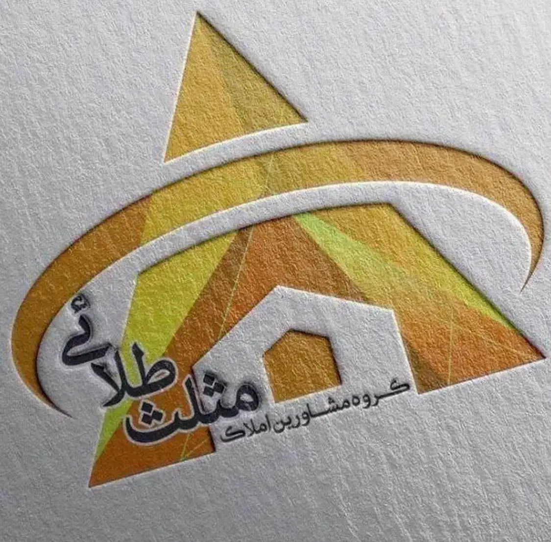 ۱۵۰متر از سازنده معتبر در لوکیشن طلایی * ملک|فروش آپارتمان|اراک, |دیوار