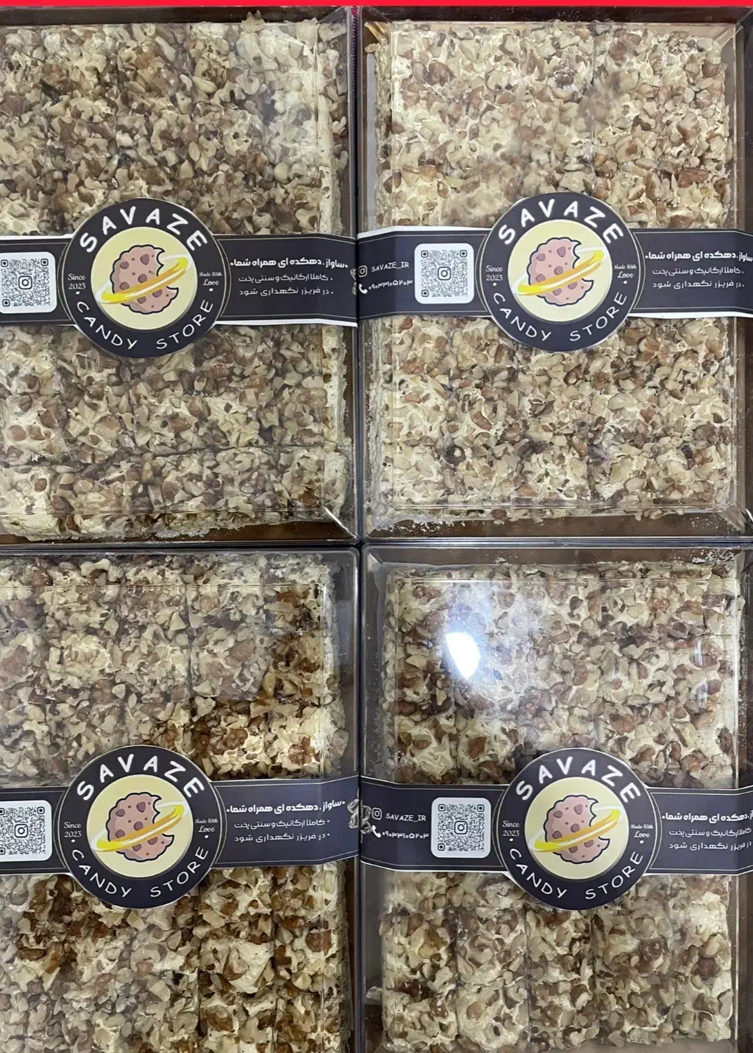 حلوا مغزی|خوردنی و آشامیدنی|بردسکن, |دیوار