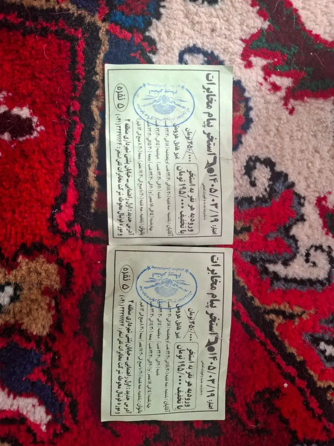 دوتا کارت تخفیف استخر مخابرات|بلیت ورزشی|تبریز, |دیوار