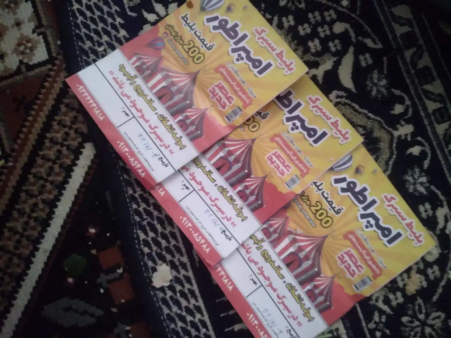 بلیط سیرک امپراطور|بلیت کنسرت|خرمآباد, |دیوار