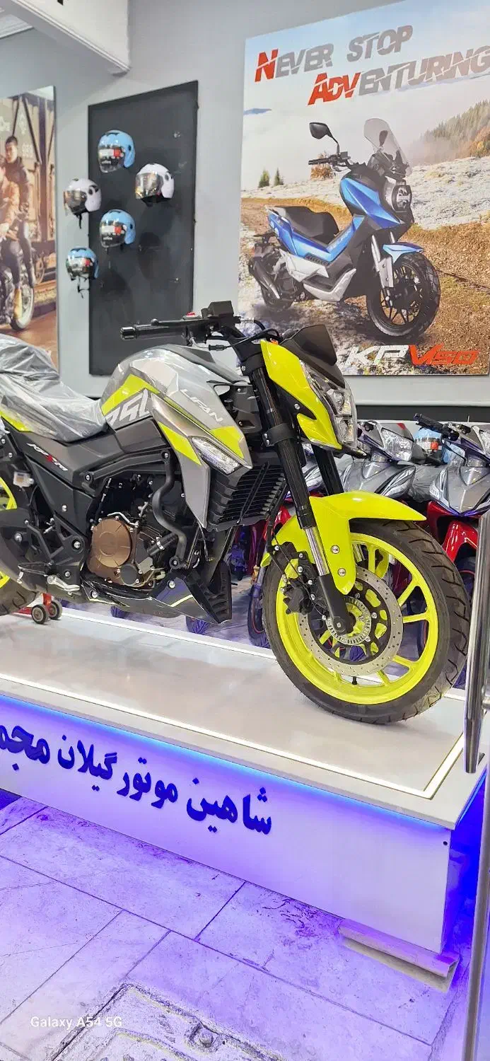 KPS 250 CC LIFAN|موتورسیکلت|رشت, سعدی (تختی)|دیوار