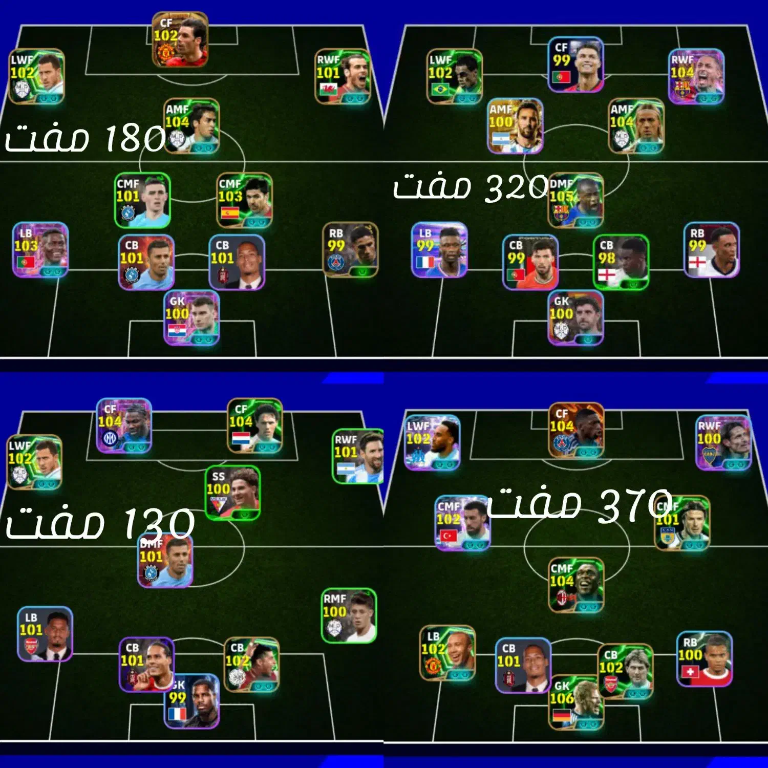 چهار اکانت ای فوتبال|کنسول، بازی ویدئویی و آنلاین|قم, پردیسان|دیوار