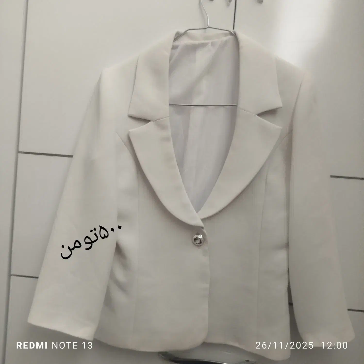 لباسوکیفمجلسی|لباس|بیرجند, |دیوار