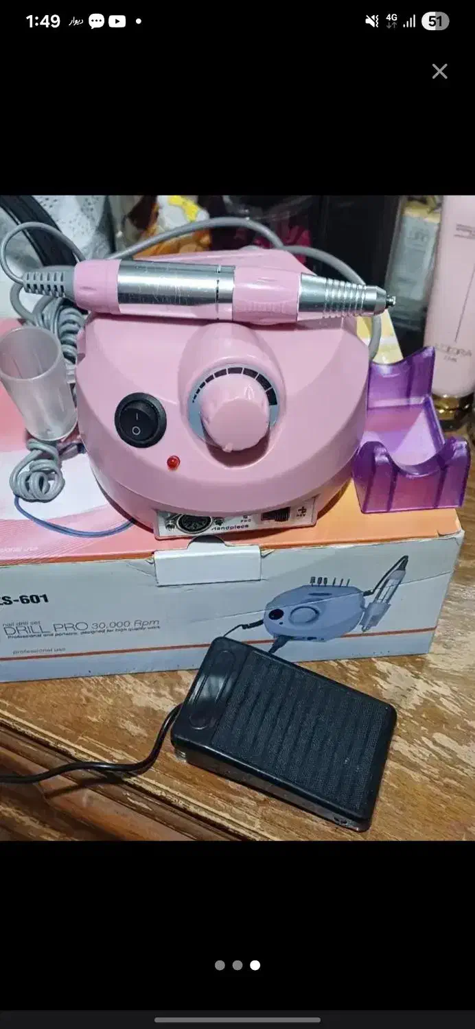 دستگاه ناخن|آرایشی، بهداشتی، درمانی|فردیس, شهرک ناز|دیوار