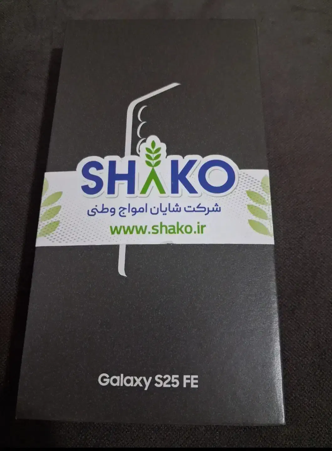 گوشی s25fe|موبایل|کرج, گوهردشت|دیوار